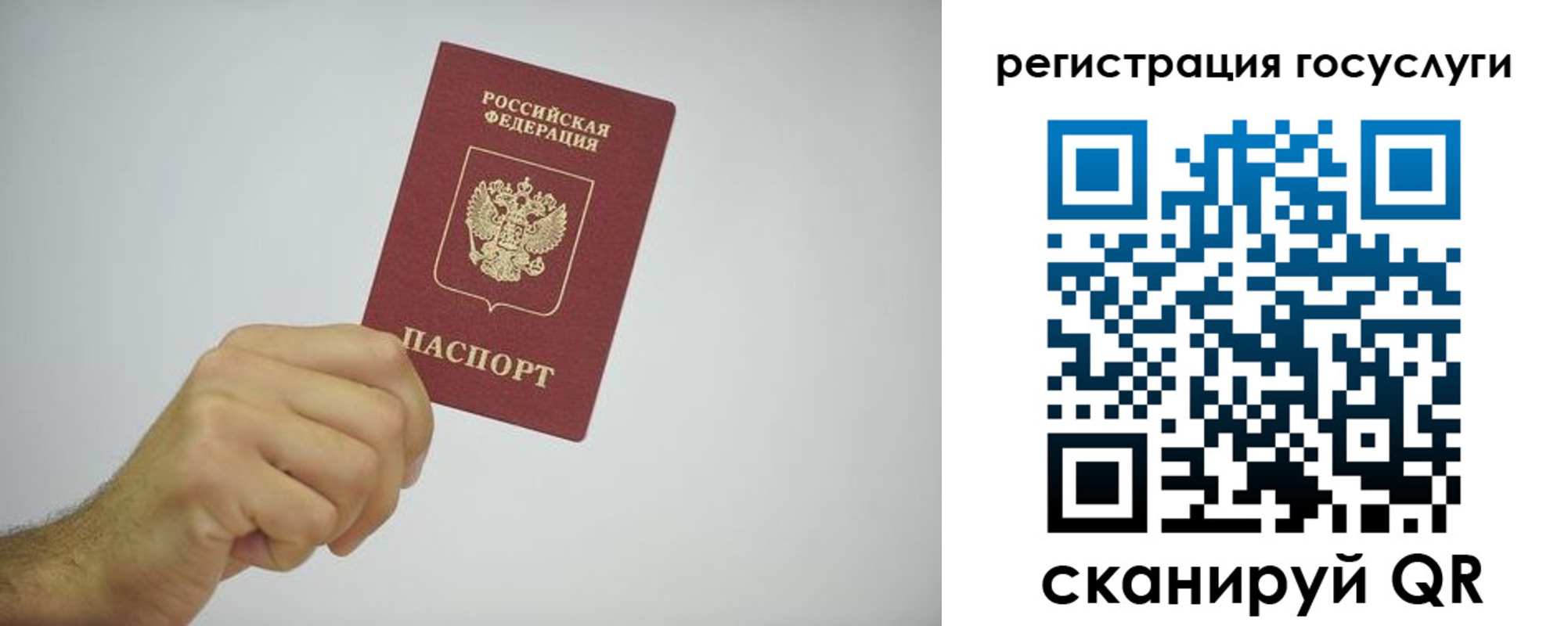 временная регистрация надежно в Долгопрудном