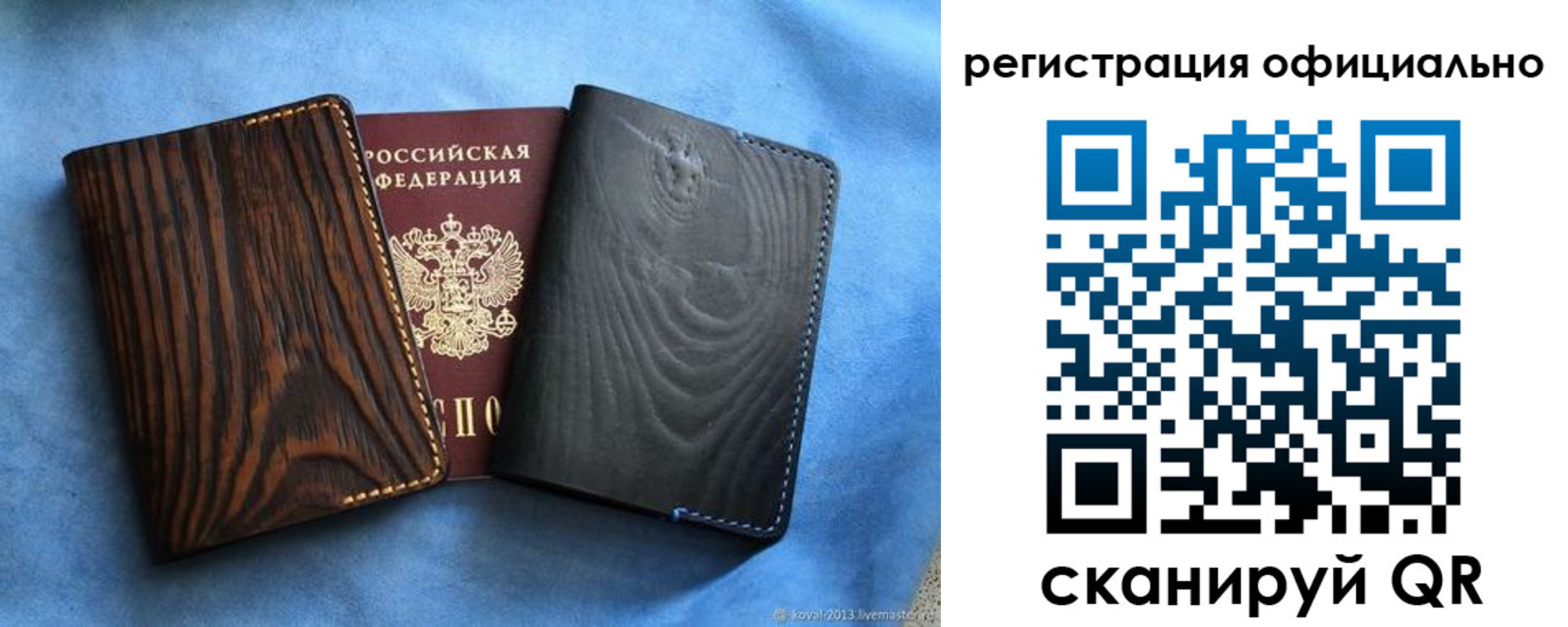 регистрация для дет. сада в Долгопрудном